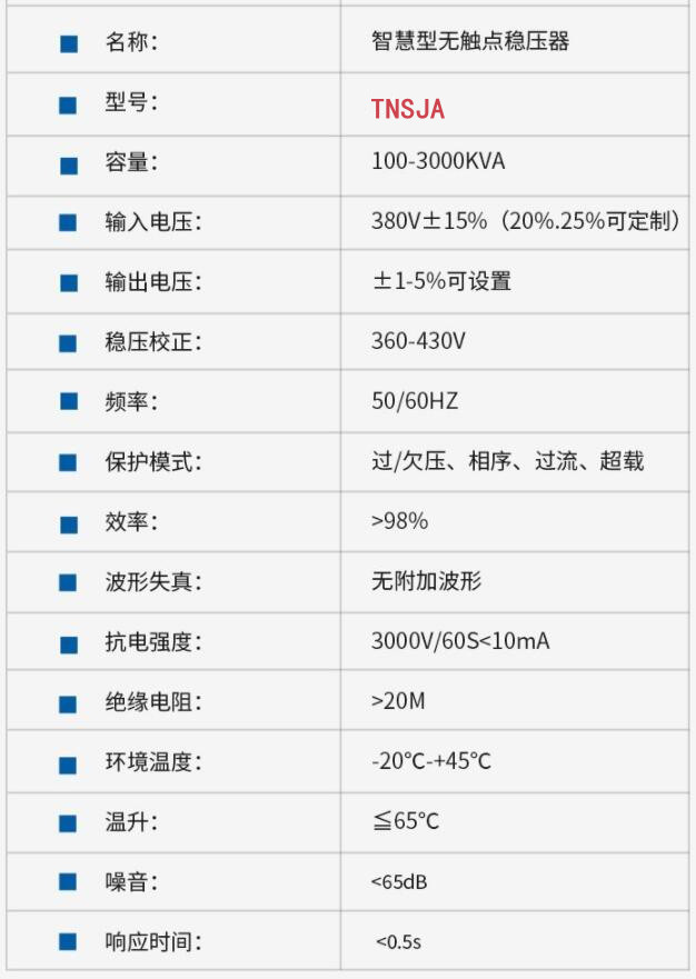 隧道油式升壓器相關(guān)參數(shù)，100－3000KVA任意訂制