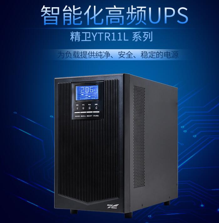 科華UPS電源有什么樣的優(yōu)勢(shì)？